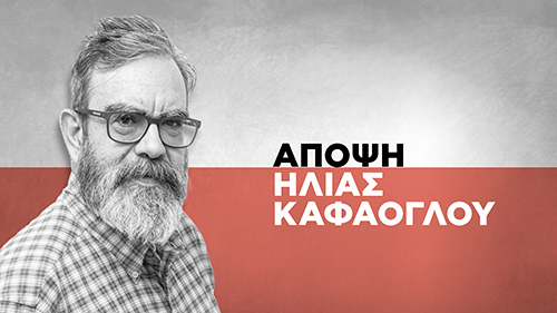 Ένας αντίλογος για την κατάργηση των «τρόλλεϋ»